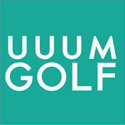 UUUM GOLF-ウーム ゴルフ-プロフィールイメージ