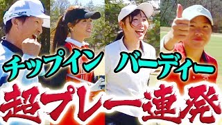 UUUMGOLF VS 山本道場ファイナルラウンド！！最後は”ペア対決”で勝負が決まる！果たして勝利を手にしたのは・・・！【後編】【VS UUUMGOLF】