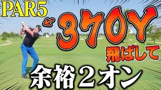 【衝撃映像】ドラコン選手って普通のゴルフ上手いの？と思ったら驚愕の結果に・・・！【World Long Drive】