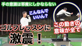 【でたー！驚愕の瞬間！！】完全ボディターンスイングは日本一簡単だとわかる瞬間動画