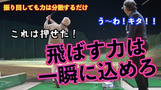 【飛んで曲がらない！！】これが衝撃のロケット弾の一部始終だ！！