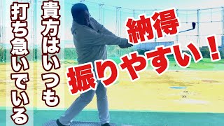 【飛ばしたいならワンクッション】打ち急ぎがダメな理由と解決法です【ちゃごる理論】