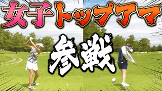 ドライバーショットが半端ない！？女子のトップアマと初ラウンド！【#1】