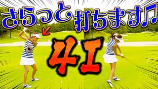 ロングアイアンをさらっと上手く打つ”トップ女子アマ”とラウンド中編！！【#2】