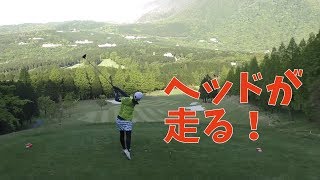 腕に力が入り過ぎるときはこのイメージで打とう【箱根湖畔GCラウンドレッスン⑪】