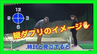 ミート率アップ！！必見👍ボールコンタクトのイメージがミソ✋