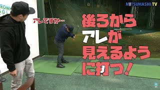 スピネーションを勘違いすると振り遅れにしかなりません