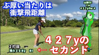 【果たして勝負の結果は？】全国レベル女子高生VS毒舌女子アマVSぶっ放しアスリート女子の結果は！？