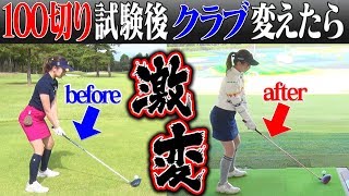 誰でも即ドライバーの弾道変化＋飛距離アップ！？「シャフトでゴルフは変わる」を証明。 【なみき】【進藤大典】【フジクラシャフト】【フジクラフィットオンラボ】