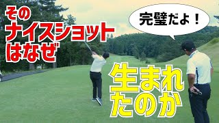 コースで結果を出すために絶対必要なモノはこれだ！