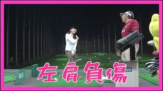 切り返しのタメを理解するためにあえてやってみた事・ついにあのメソッドが！！