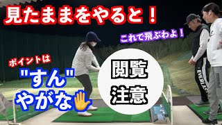 【なんとママも閲覧注意！！】見たままをやるととんでもないことに💧頭でっかちシリーズ第３弾！！