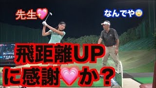 【必見！！】飛距離が落ちたゴルファーの復活ストーリー！！①