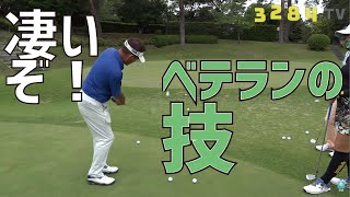 寄る確率の高いアプローチの打ち方