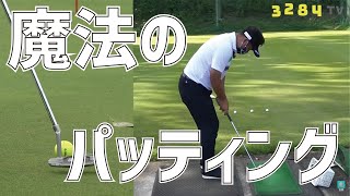 ベテランプロの【入りまくるパッティング】の驚くべきメカニズム