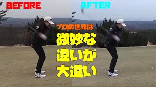 わずかな修正でドライバーショットが見違えるように変わります