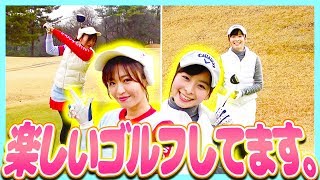 なみき、Par5で良いプレーします。【ラウンド中編】【なみき&としみの休日】