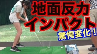 【驚きの効果】飛距離が落ちたちさとのスイングに変化が！！