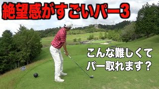 もちろん期待通りの結果です。プレッシャーの掛かるホールがつづく後半戦。現役大学ゴルフ部主将VS大地プロ　Vol.4