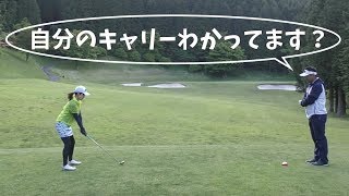 ナイスショットをスコアにつなげよう【箱根湖畔GCラウンドレッスン⑩】