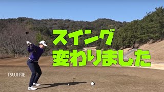 これがチーム三觜のグローバルスタンダードだ！【土佐カントリークラブ合宿⑦】