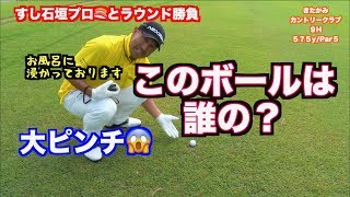 【衝撃の結果！？】すし石垣🍣プロといつき選手がラウンド勝負！！ついに決着👊