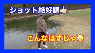 ２０１８LPGAファイナルQT開催コースをラウンドしてみた！！３・４番ホール