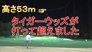 祝☆タイガーウッズ優勝！タイガーと握手を交わしたDaichiゴルフTVの大地がその時の様子についてお話します。