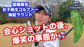 【閲覧注意！！】検証ラウンドが面白すぎたから本当に閲覧注意でお願いします！！
