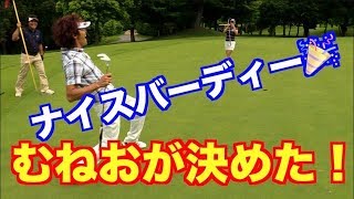 釣りよかでしょうVS山本道場 チーム対決！！