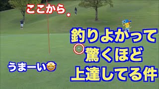 【大ピンチ！！】ユーチューバー対決いよいよ佳境に！釣りよか大躍進！！