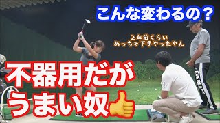 【誰でもできると言う事実がこれ】あの子は知っている人は誰もが認める不器用人間なのだ✋