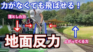 【あの子はタテカウンター！！】これができれば身体の負担は激減する！！