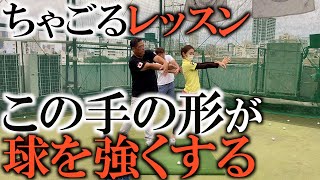 【チャーリーさんほんまでっか！？】球を打つよりもこの動きを練習した方が１００倍うまくなります！　＃ヨコシンゴルフレッスン