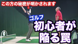 【あの人の秘密がついに明かされる！！】できたと思ってサボったら人はどうなるのか？