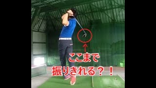 振り切れない人の特徴とは！！