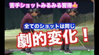 【ついにできた！！】どの技術も全て同じ👍難易度MAXのテクニックがいとも簡単に！！