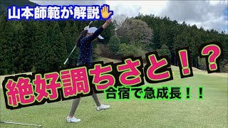 【ラウンド解説！！】師範がいつき選手とちさと選手のラウンドを解説！②