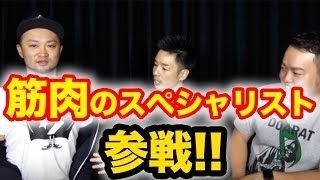 胸筋が邪魔?要らないなんて嘘!プロが解説!ゴルフの飛距離アップに必要な筋肉の部位とは?(前編)