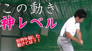【メジャー優勝】渋野日向子プロのスイングを解析してみた！HARADAGOLFの見解とは？！
