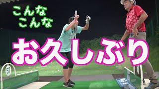 【閲覧注意】久しぶりのあの子が嫌いなクラブでナイスショット！？