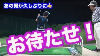 【急成長！！】あの男が進化した姿を見せた！！