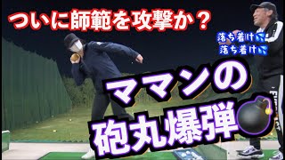 【やはり欧米式は効果抜群！！】山本道場が推奨する基本動作の練習であの人がゲキ当たり！！