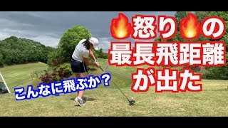 【メンタル強化ラウンド】とうとう爆発🌋怒りが力に変わった時！！