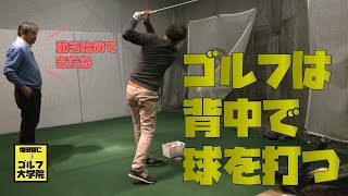 肩甲骨が動き始めたら球の飛び方が変わりました