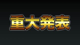 【年末イベント発表】一大プロジェクトが動き出す……!?ゴルフレッスンプロ浦大輔による年内最後のビッグプロジェクトの全貌が顕に!!