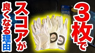【プロのキャディバッグの中身】ラウンドで結果を出す秘訣や便利グッズを大公開!!