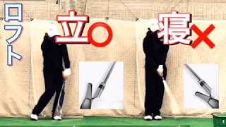 力に頼らずに飛距離を伸ばす方法とは？(考え方まとめ)