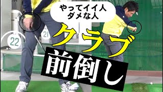 【注意勧告】コレ知ってるとボール捉まりまくり！でもやっていい人とダメな人いますので気を付けよう！