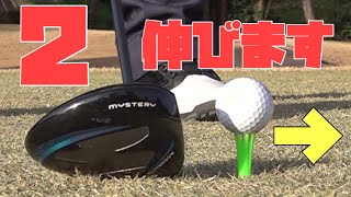 力に頼らずにヘッドスピードを上げる方法とは？自然な力で軽く飛ばすスイング術